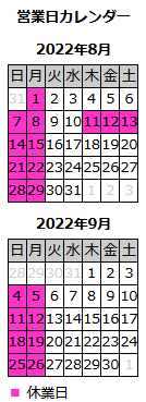 202208-09